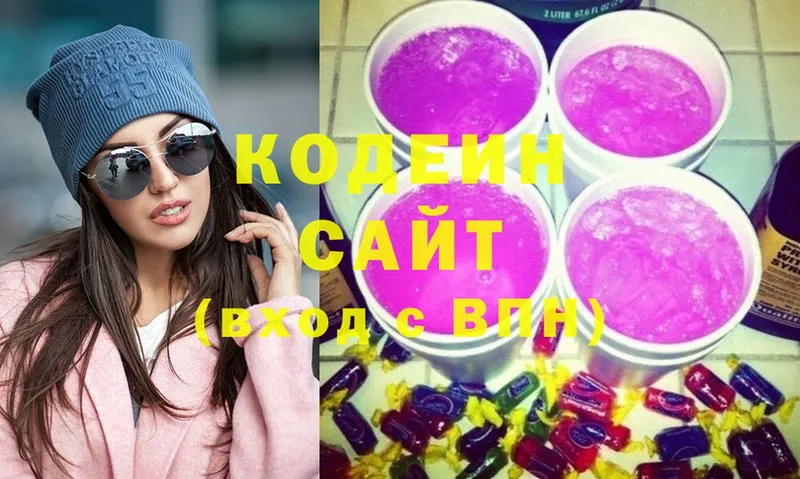 Codein Purple Drank Карталы