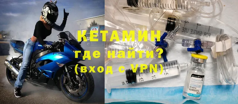 хочу   Карталы  Кетамин ketamine 