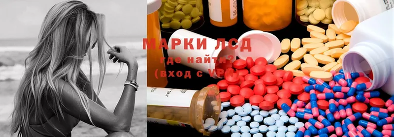 ЛСД экстази ecstasy Карталы