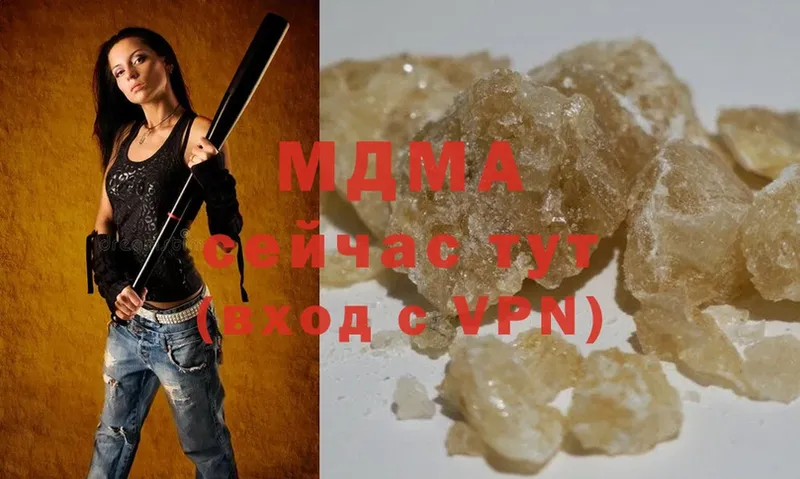 MDMA VHQ  Карталы 